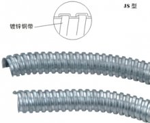 JS型轻型软管